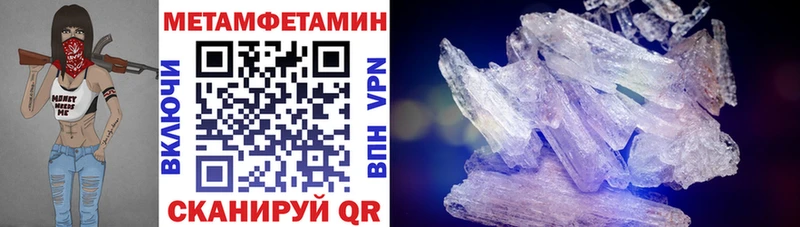 АМФЕТАМИН 98% Константиновск