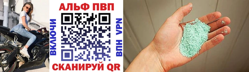 Alfa_PVP СК КРИС Константиновск