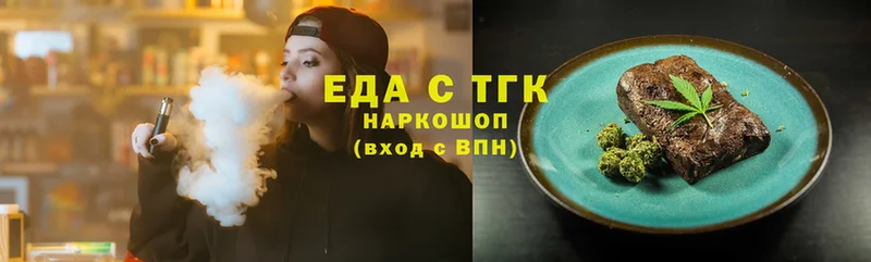 Еда ТГК марихуана  купить  сайты  mega ССЫЛКА  Константиновск 