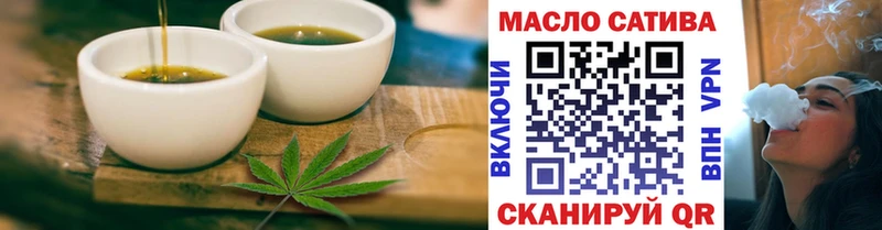 наркота Константиновск Печенье с ТГК марихуана