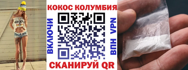 МЕГА сайт  Константиновск  КОКАИН Боливия 