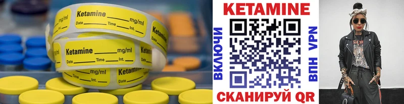 магазин продажи   Константиновск  маркетплейс формула  Кетамин ketamine 