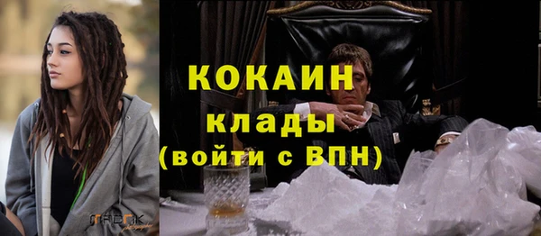дистиллят марихуана Новокубанск