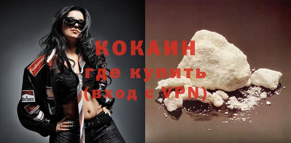 наркотики Няндома