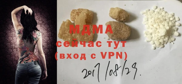 меф Нязепетровск