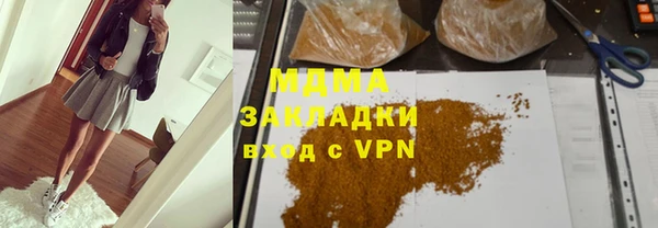 меф Нязепетровск