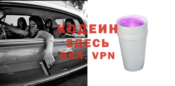 меф Нязепетровск