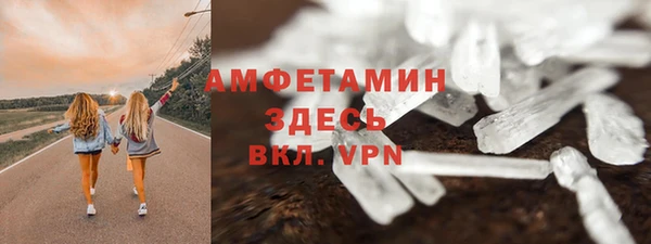 метамфетамин Нягань