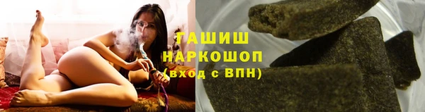 гашишное масло Беслан