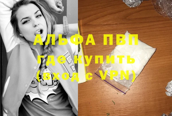меф Нязепетровск