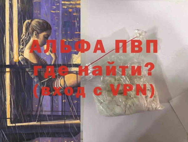 меф Нязепетровск