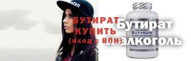 дистиллят марихуана Новокубанск