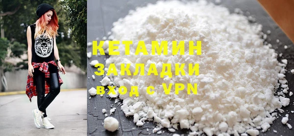 метамфетамин Нягань