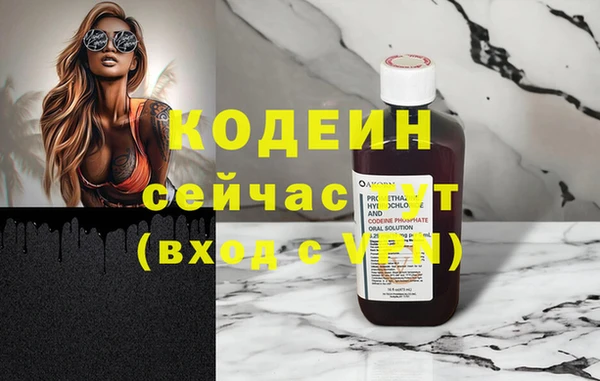 меф Нязепетровск