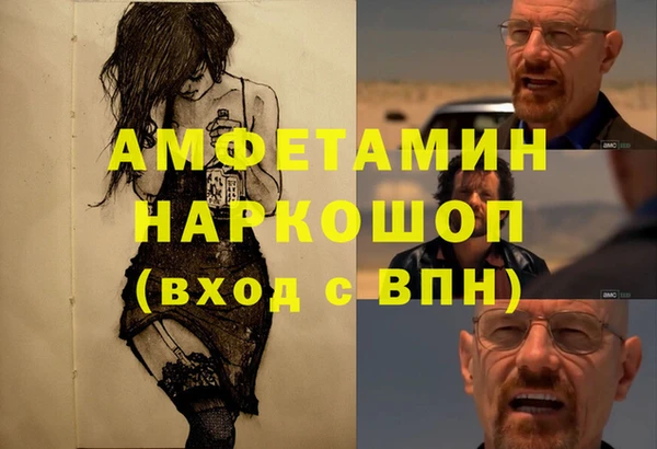 меф Нязепетровск
