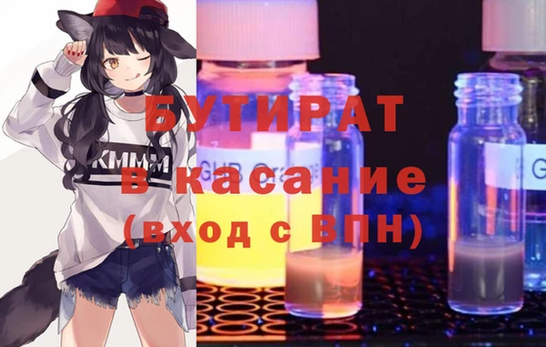 ECSTASY Горнозаводск