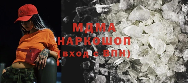 метамфетамин Нягань