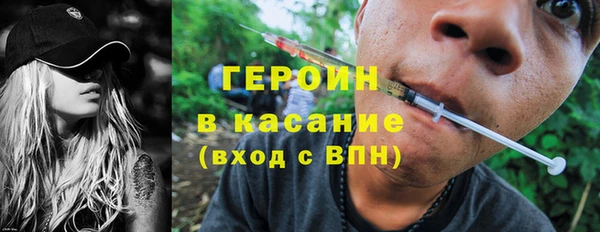 мефедрон Осинники