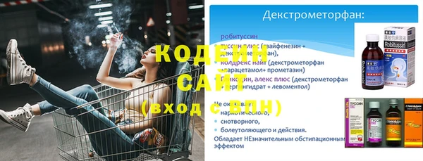 меф Нязепетровск