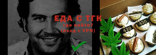 метамфетамин Нягань