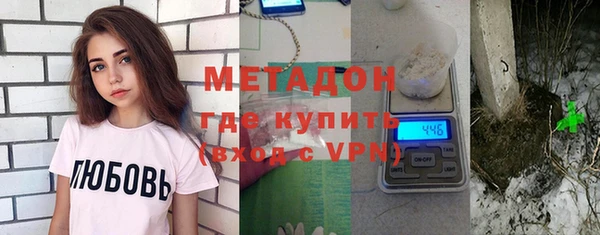 метамфетамин Нягань