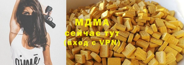 метамфетамин Нягань