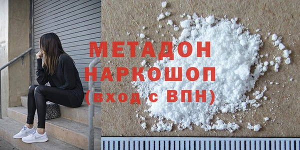 ECSTASY Горнозаводск