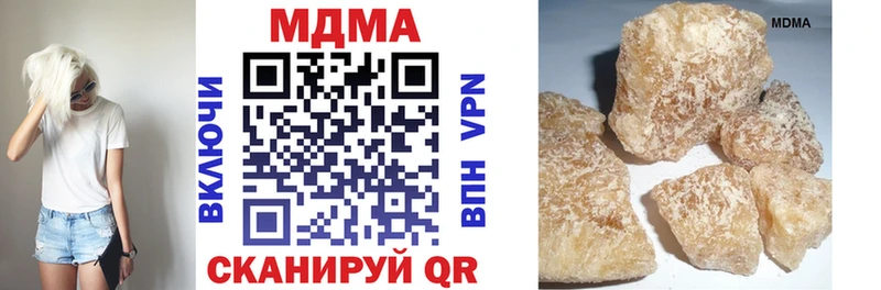 МДМА Molly  купить наркоту  Константиновск 