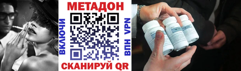 mega зеркало  Константиновск  Метадон methadone 