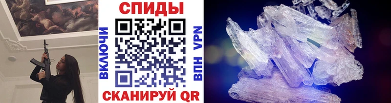 МЕТАМФЕТАМИН Methamphetamine  Константиновск 